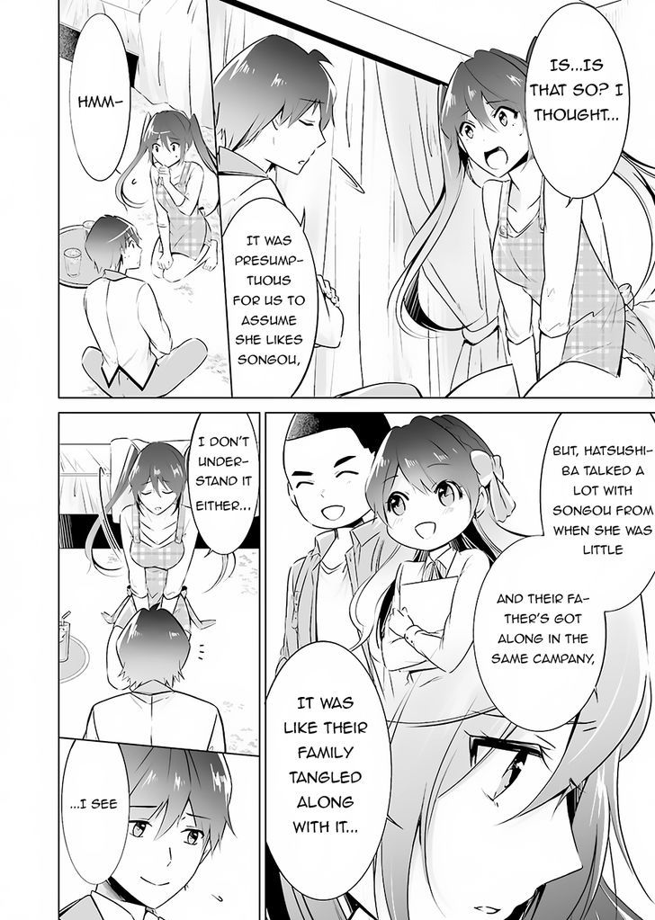 Real No Heroine Wa Irimasen! - Chapter 17