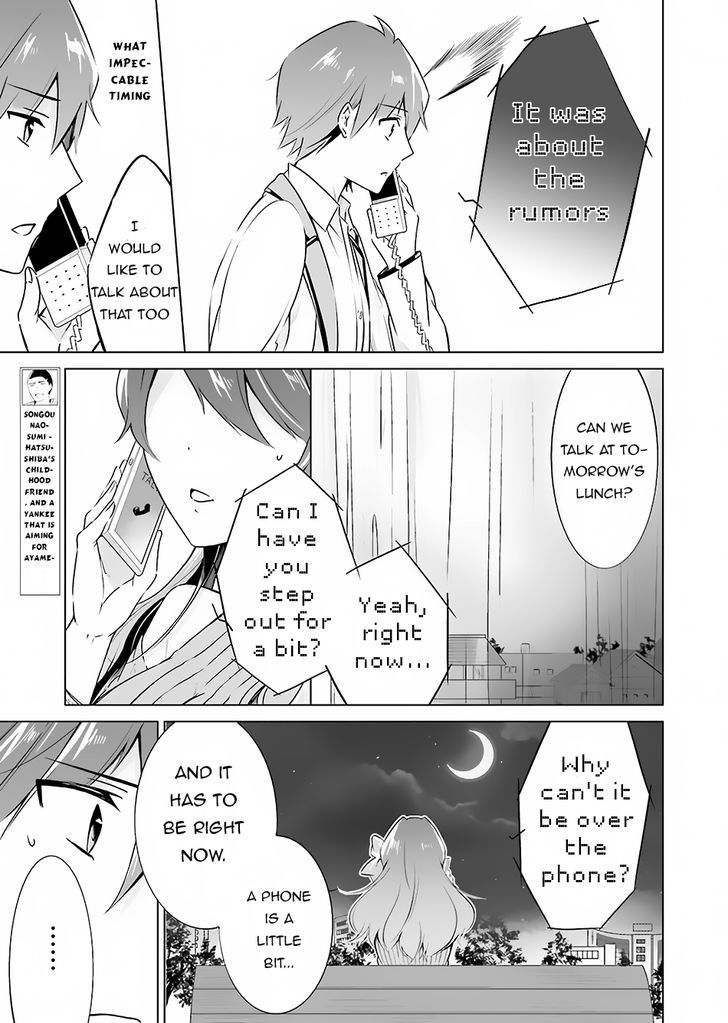 Real No Heroine Wa Irimasen! - Chapter 17