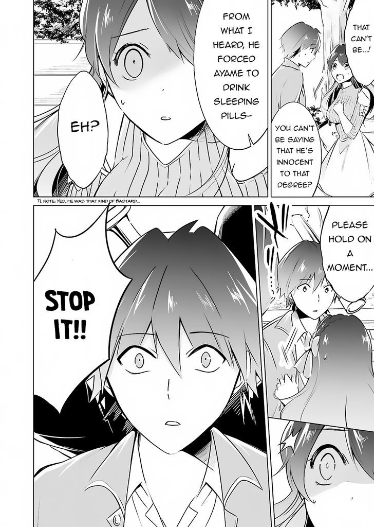 Real No Heroine Wa Irimasen! - Chapter 17