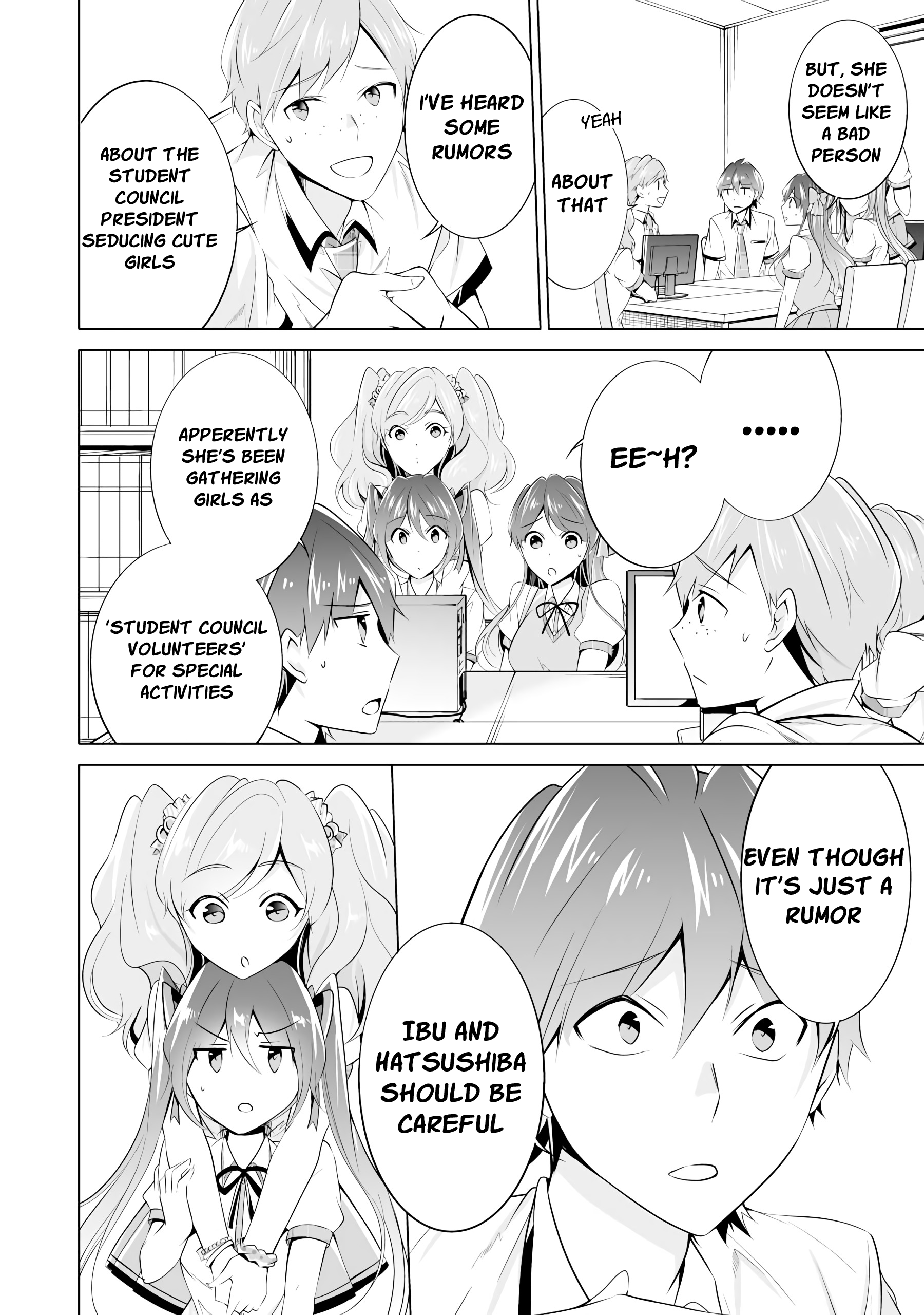 Real No Heroine Wa Irimasen! - Vol.6 Chapter 43