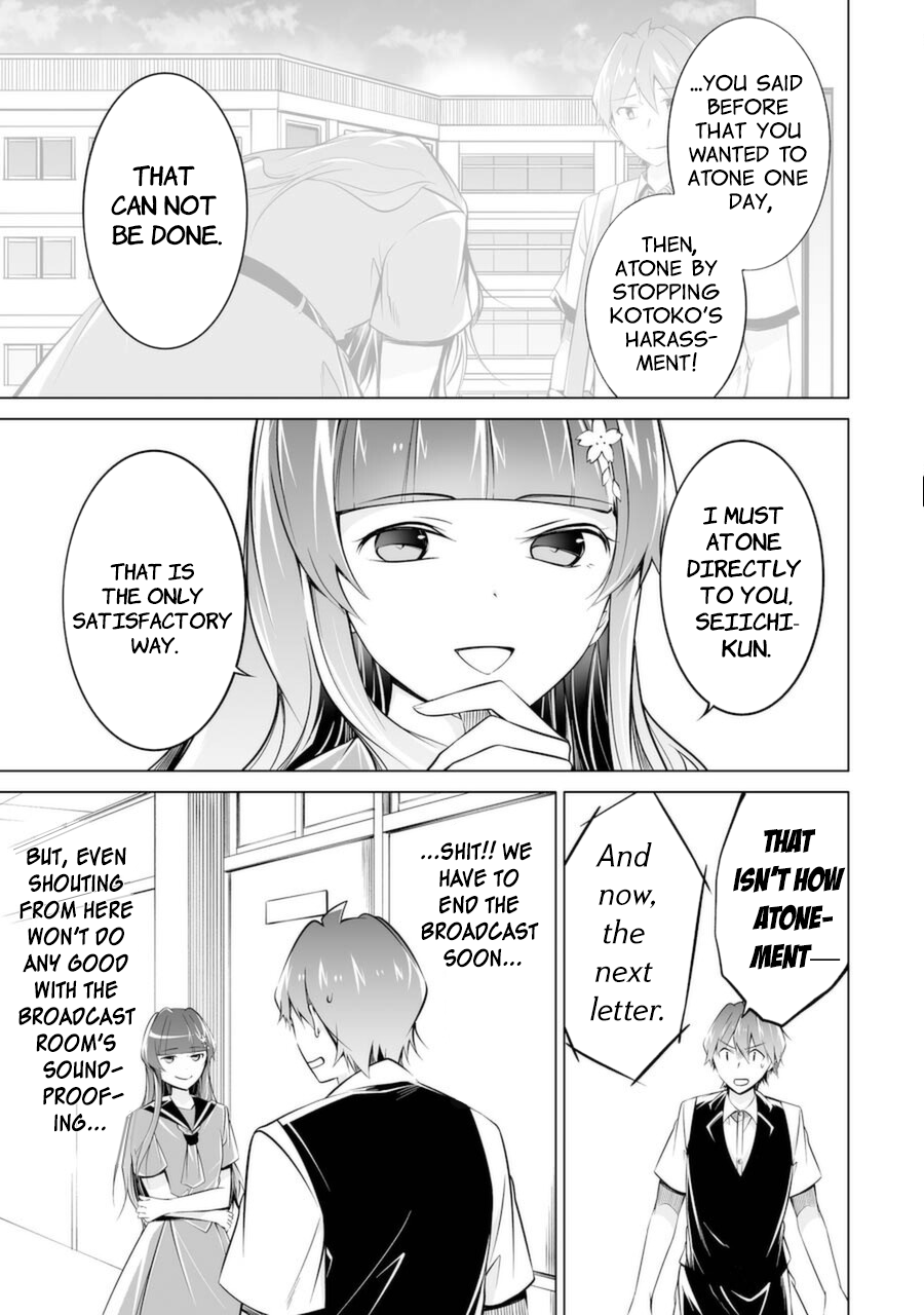 Real No Heroine Wa Irimasen! - Vol.12 Chapter 82