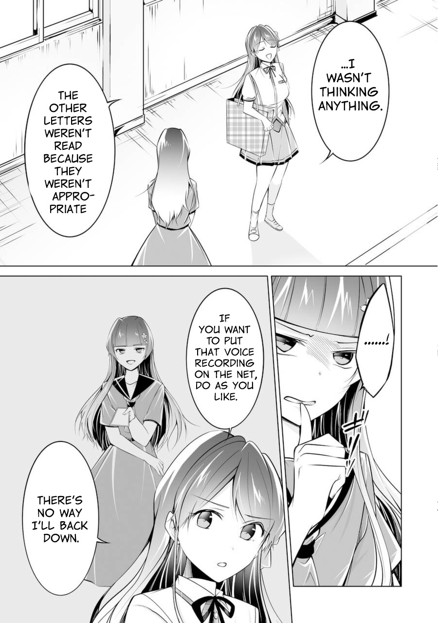 Real No Heroine Wa Irimasen! - Vol.12 Chapter 82