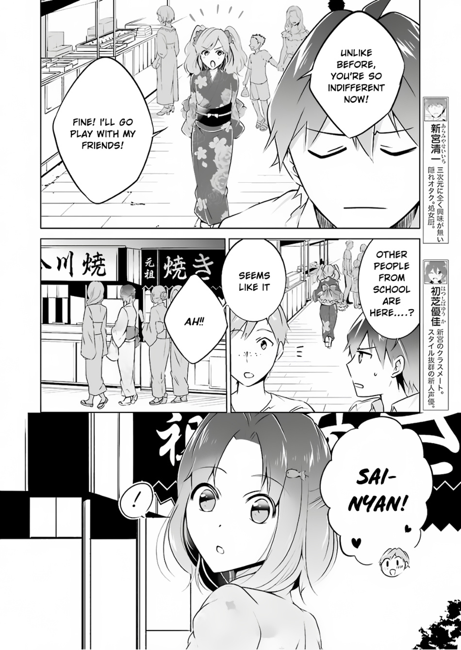 Real No Heroine Wa Irimasen! - Vol.4 Chapter 31