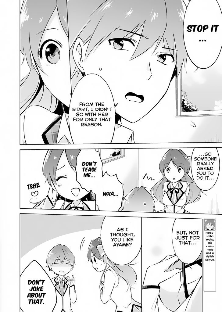 Real No Heroine Wa Irimasen! - Chapter 12