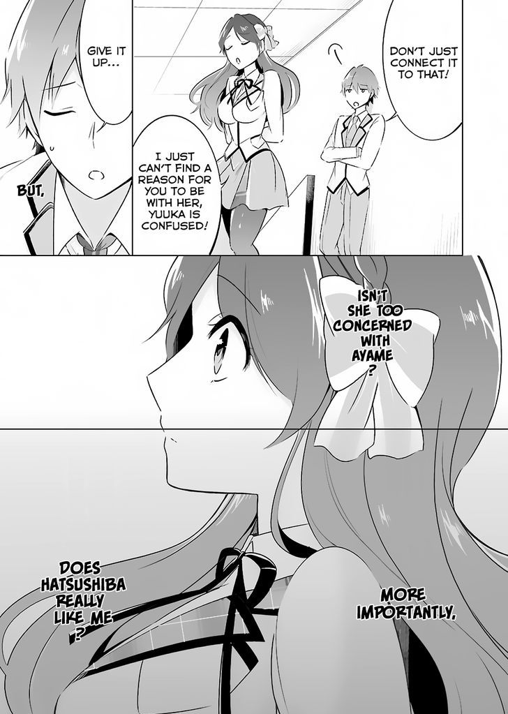 Real No Heroine Wa Irimasen! - Chapter 12