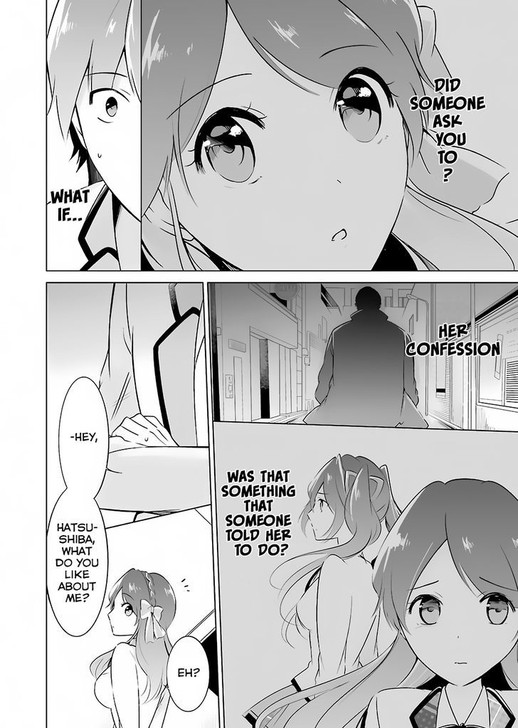 Real No Heroine Wa Irimasen! - Chapter 12