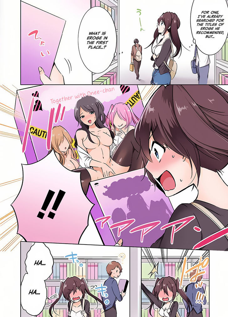 Real No Heroine Wa Irimasen! - Chapter 10.5