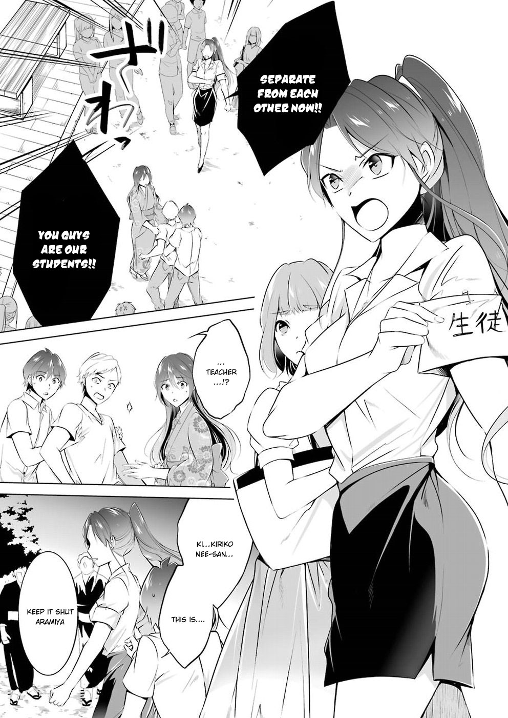 Real No Heroine Wa Irimasen! - Vol.4 Chapter 32