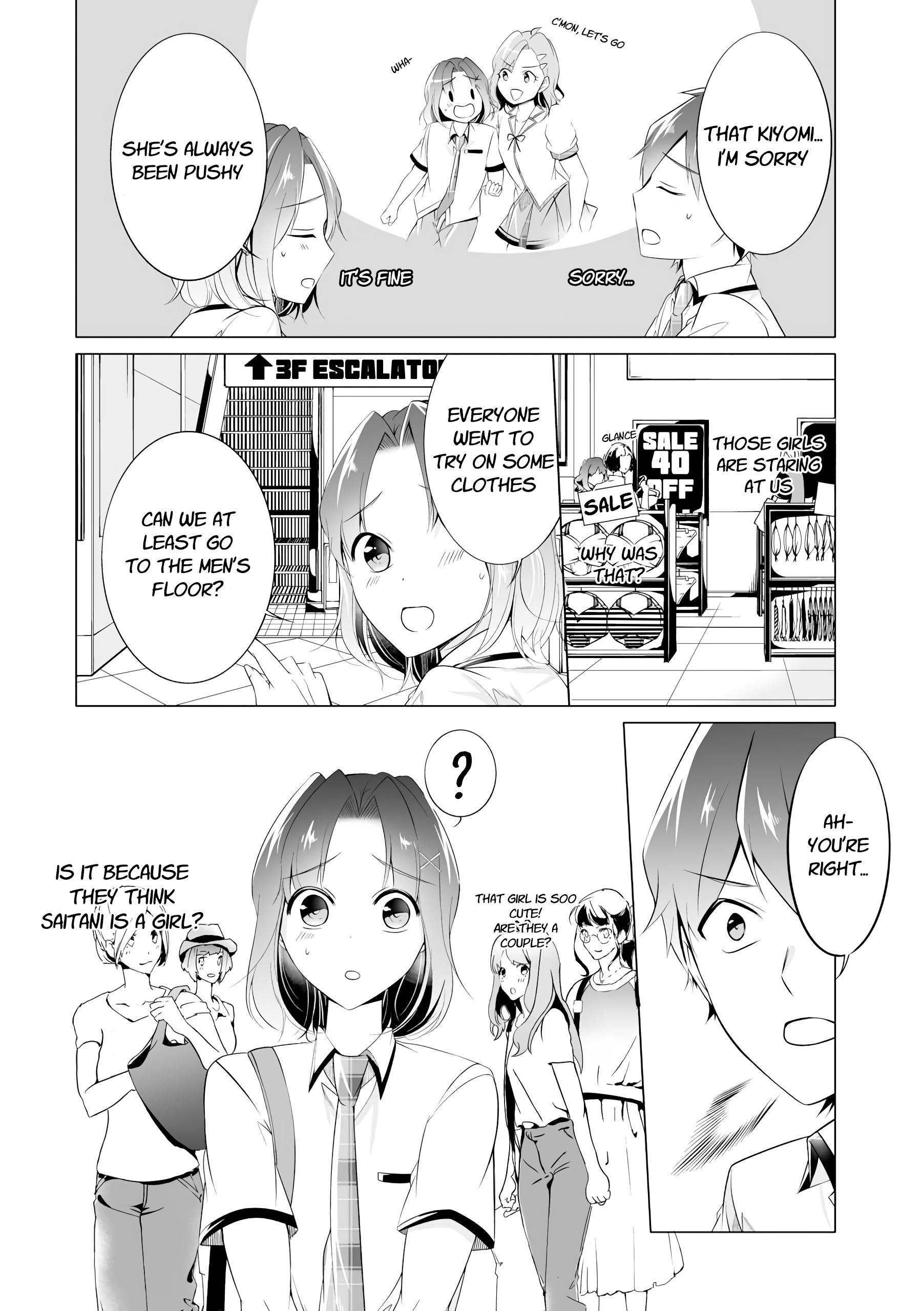 Real No Heroine Wa Irimasen! - Vol.6 Chapter 45