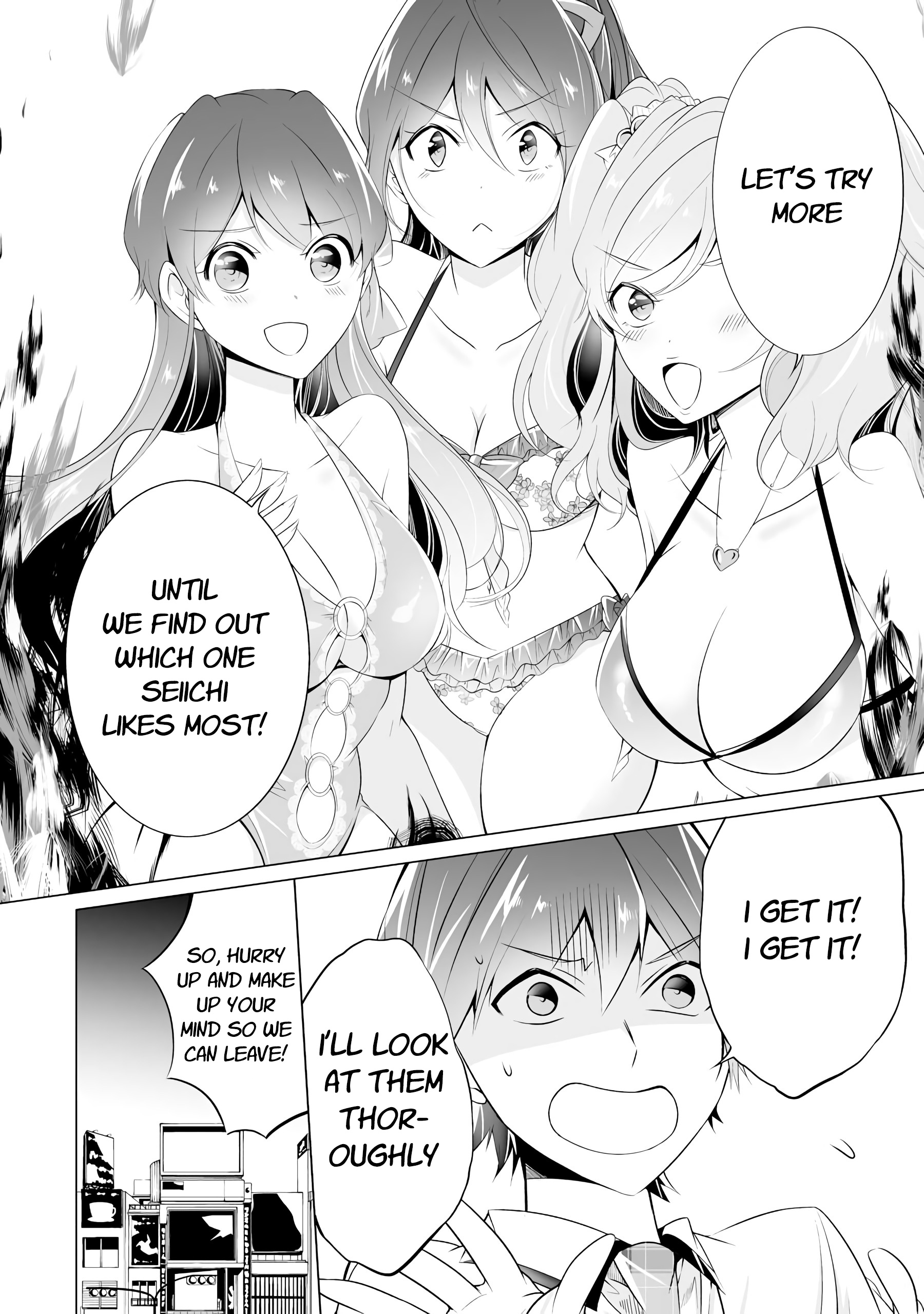 Real No Heroine Wa Irimasen! - Vol.6 Chapter 45