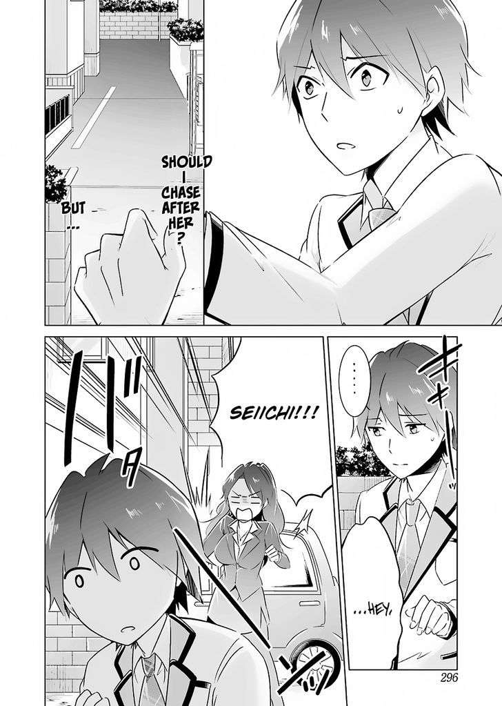 Real No Heroine Wa Irimasen! - Chapter 15