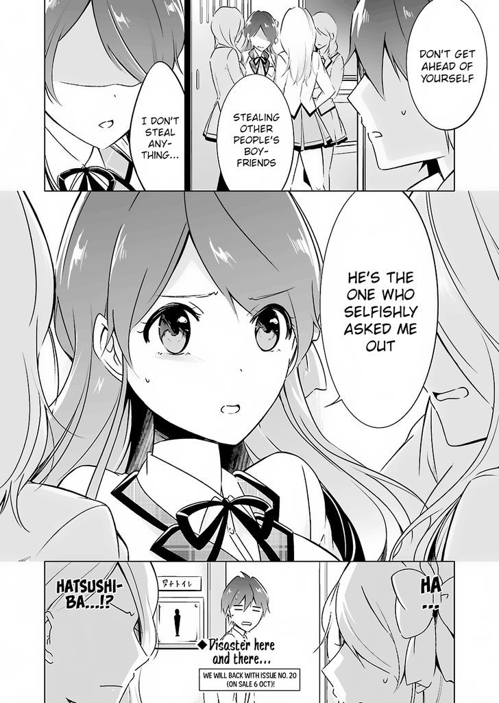 Real No Heroine Wa Irimasen! - Chapter 15