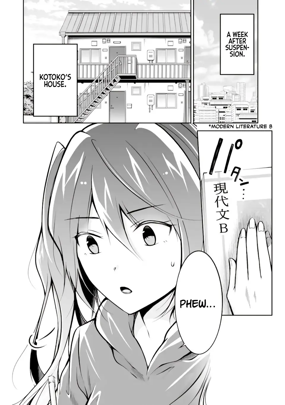 Real No Heroine Wa Irimasen! - Vol.17 Chapter 120