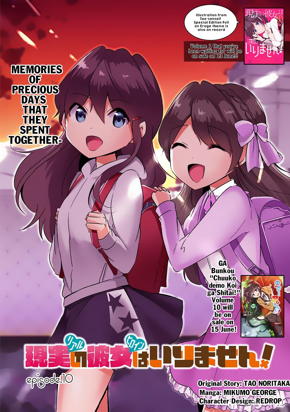 Real No Heroine Wa Irimasen! - Chapter 10