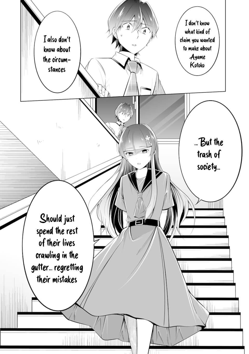 Real No Heroine Wa Irimasen! - Chapter 74