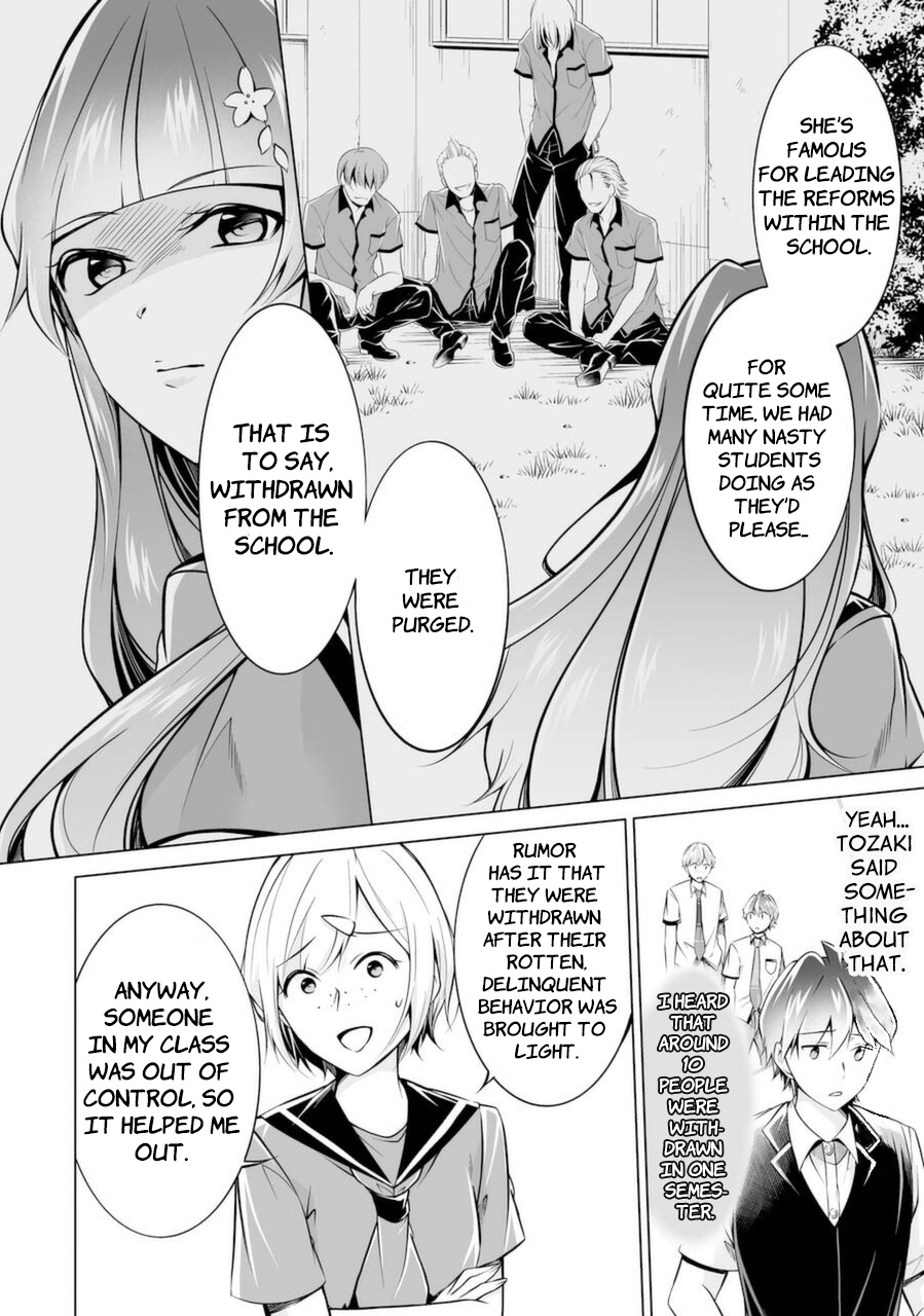 Real No Heroine Wa Irimasen! - Vol.12 Chapter 86