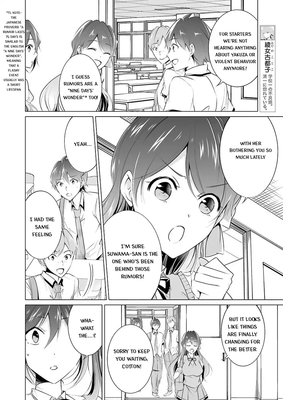 Real No Heroine Wa Irimasen! - Chapter 35