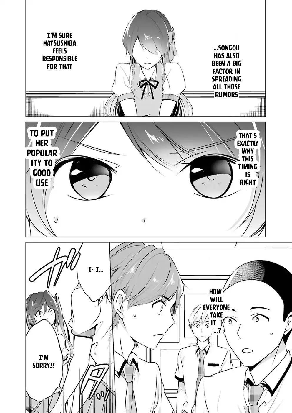 Real No Heroine Wa Irimasen! - Chapter 35