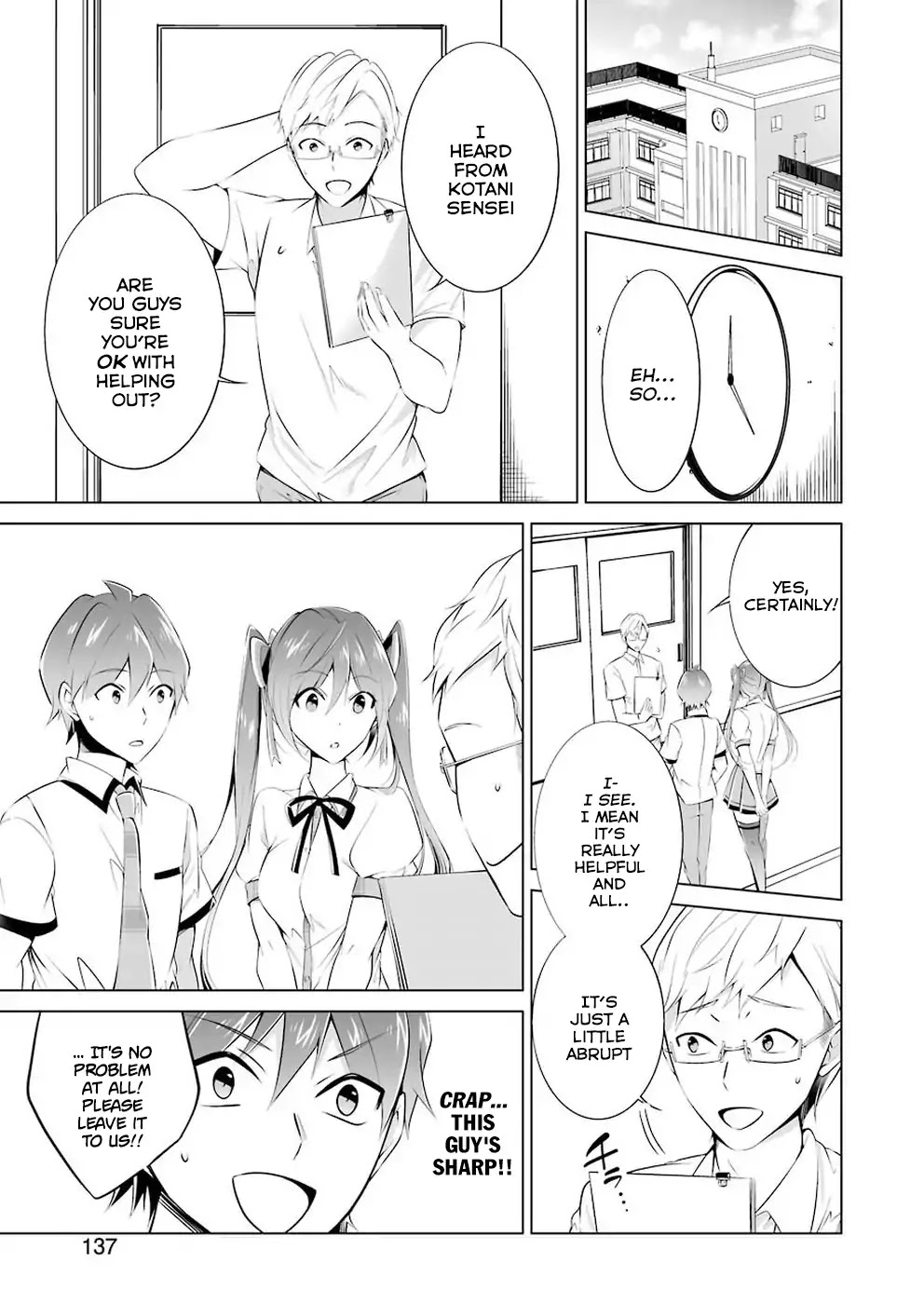 Real No Heroine Wa Irimasen! - Chapter 34