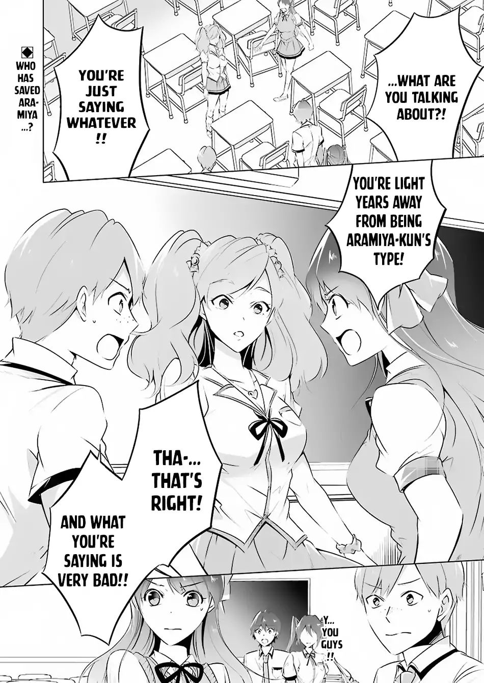 Real No Heroine Wa Irimasen! - Chapter 37