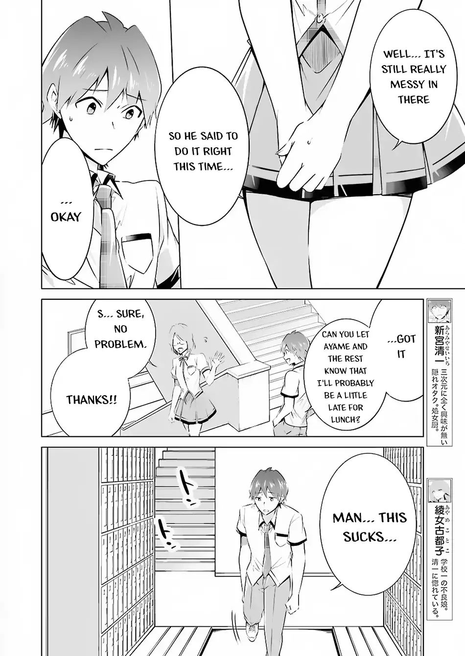 Real No Heroine Wa Irimasen! - Chapter 37