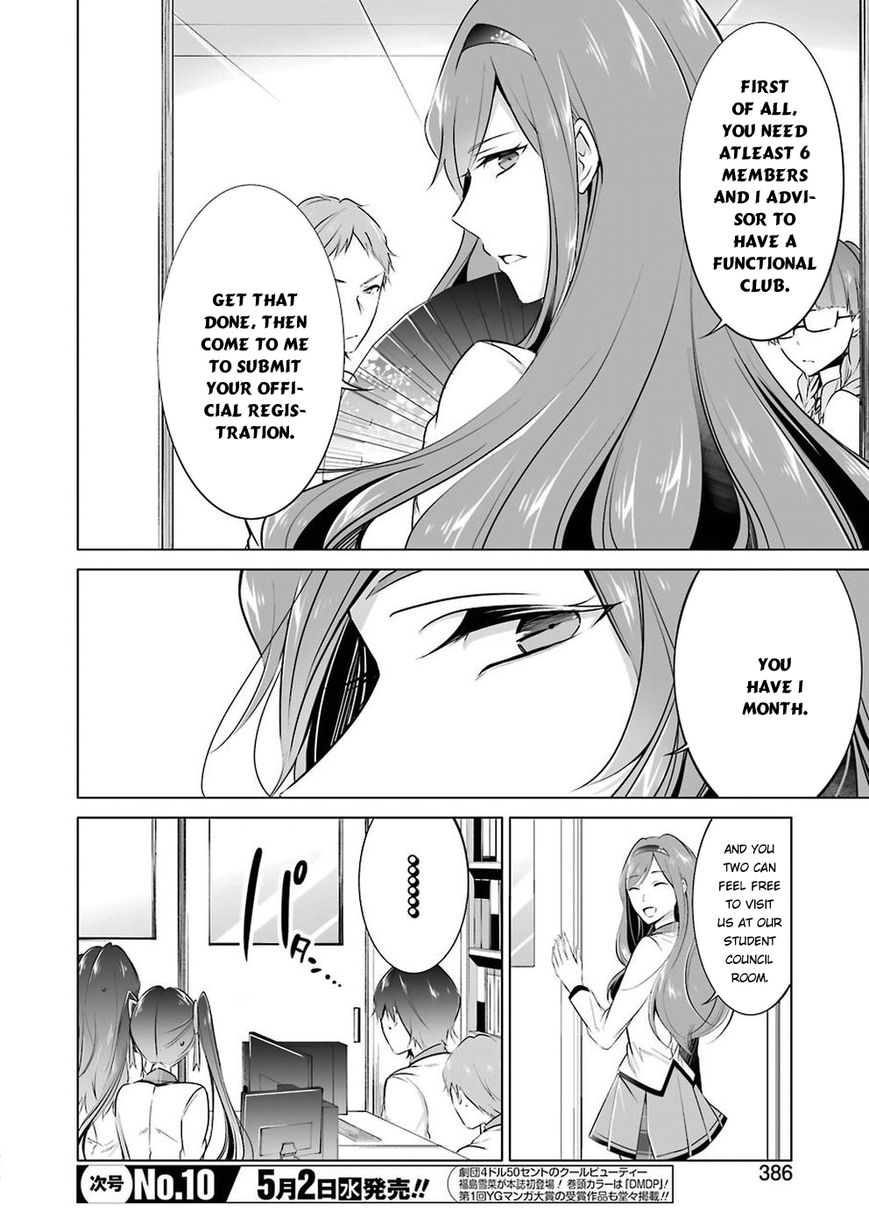 Real No Heroine Wa Irimasen! - Chapter 25