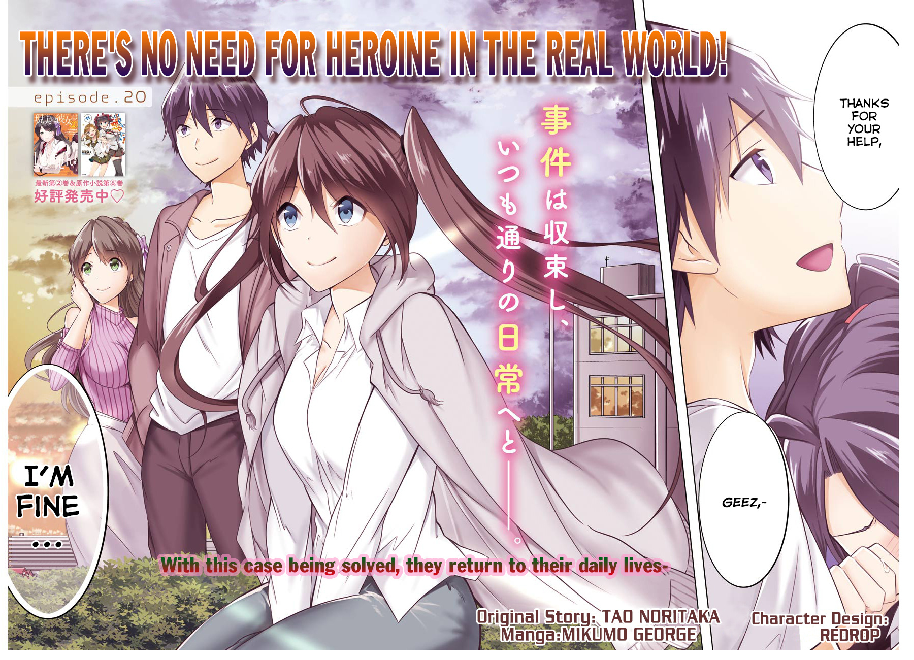 Real No Heroine Wa Irimasen! - Chapter 20