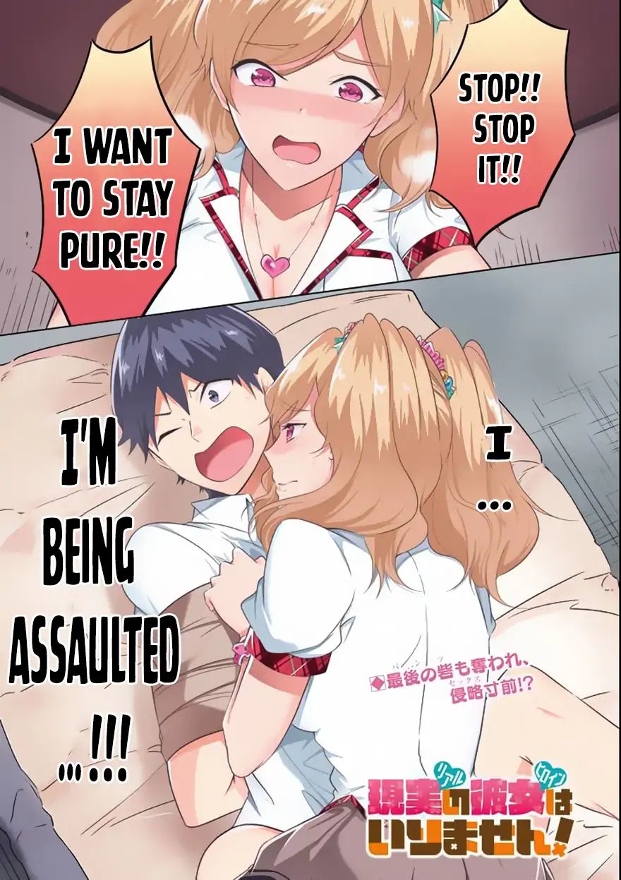 Real No Heroine Wa Irimasen! - Chapter 39