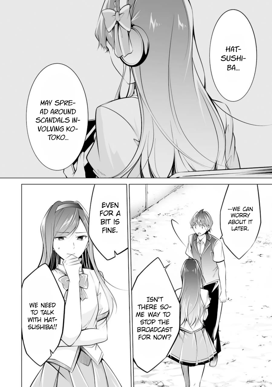 Real No Heroine Wa Irimasen! - Chapter 81