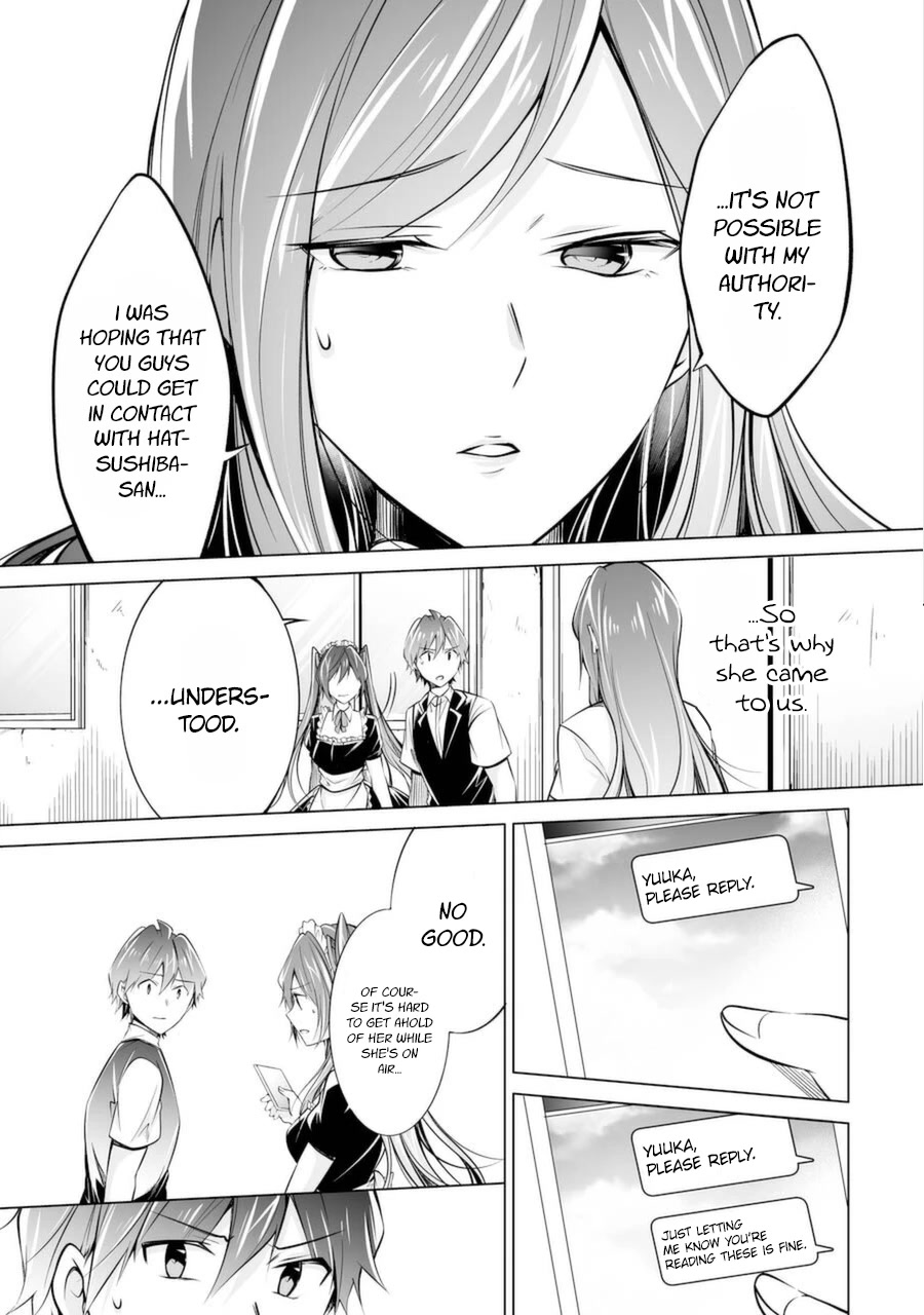 Real No Heroine Wa Irimasen! - Chapter 81