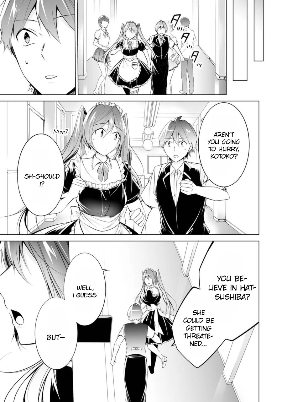 Real No Heroine Wa Irimasen! - Chapter 81