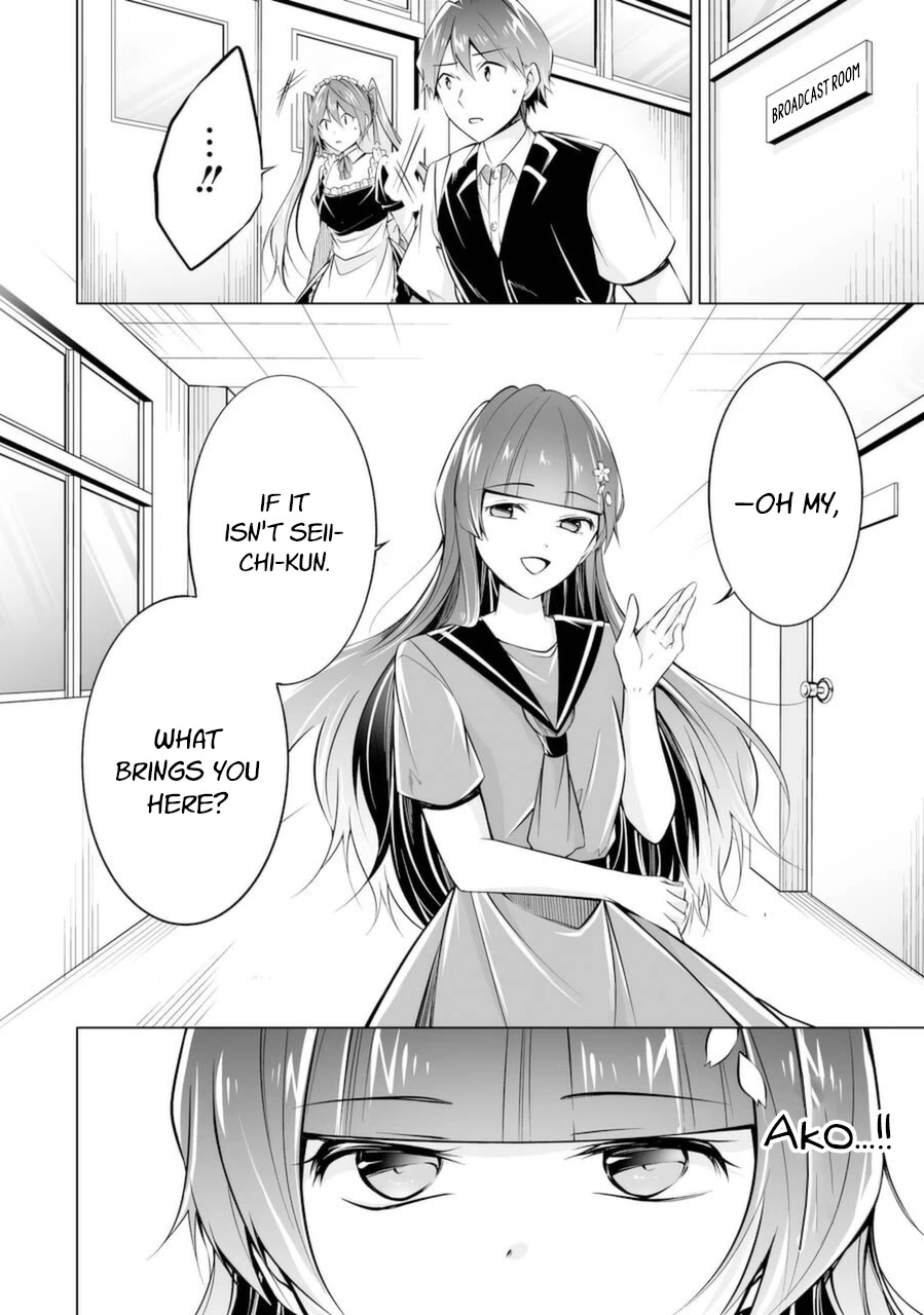 Real No Heroine Wa Irimasen! - Chapter 81