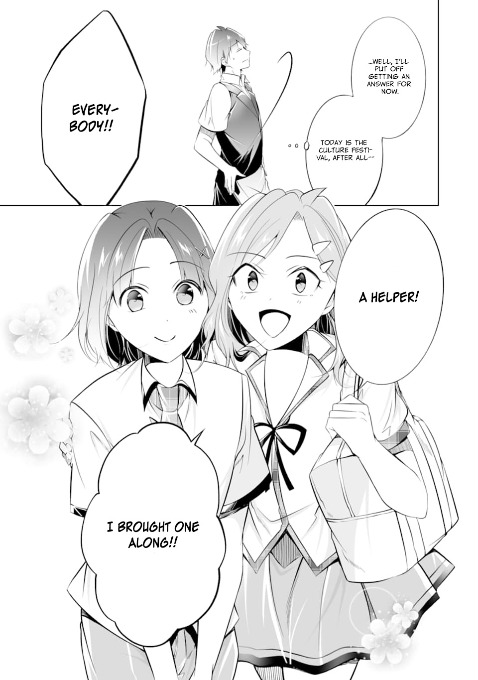 Real No Heroine Wa Irimasen! - Vol.11 Chapter 76