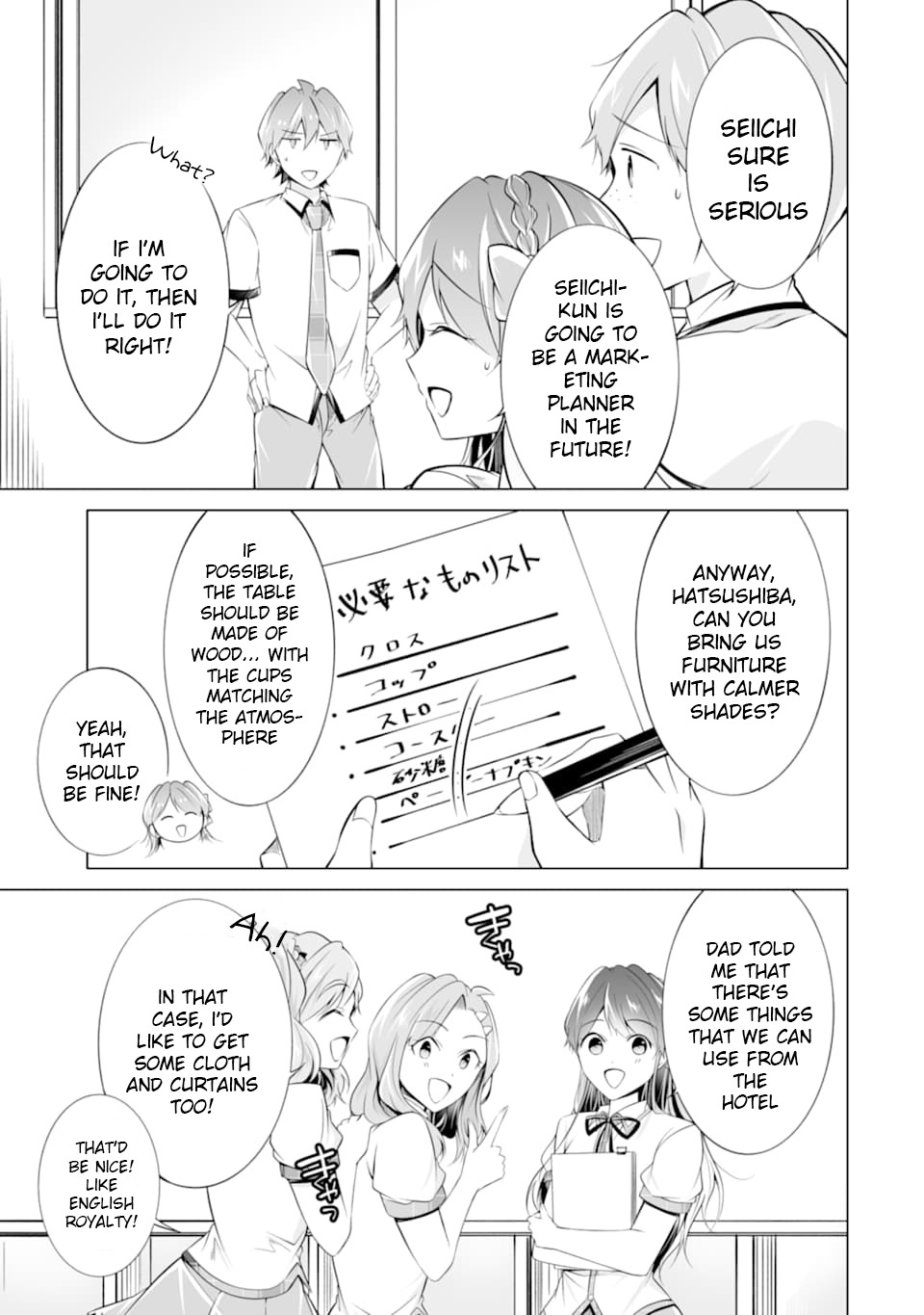 Real No Heroine Wa Irimasen! - Chapter 72