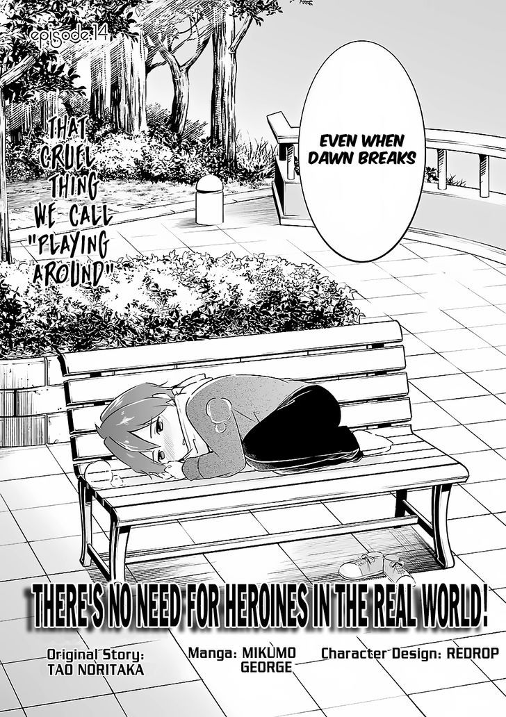 Real No Heroine Wa Irimasen! - Chapter 14