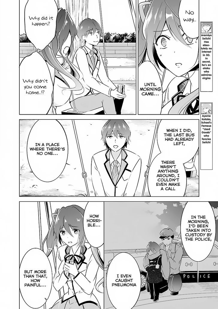 Real No Heroine Wa Irimasen! - Chapter 14