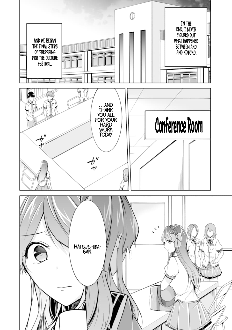 Real No Heroine Wa Irimasen! - Vol.11 Chapter 75