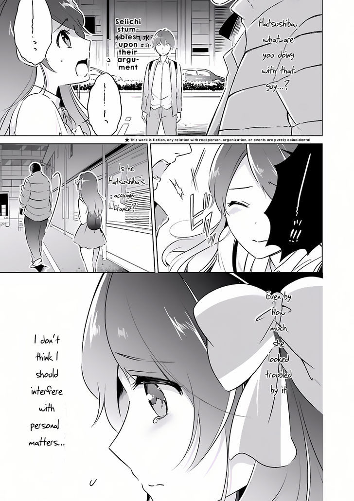 Real No Heroine Wa Irimasen! - Chapter 11