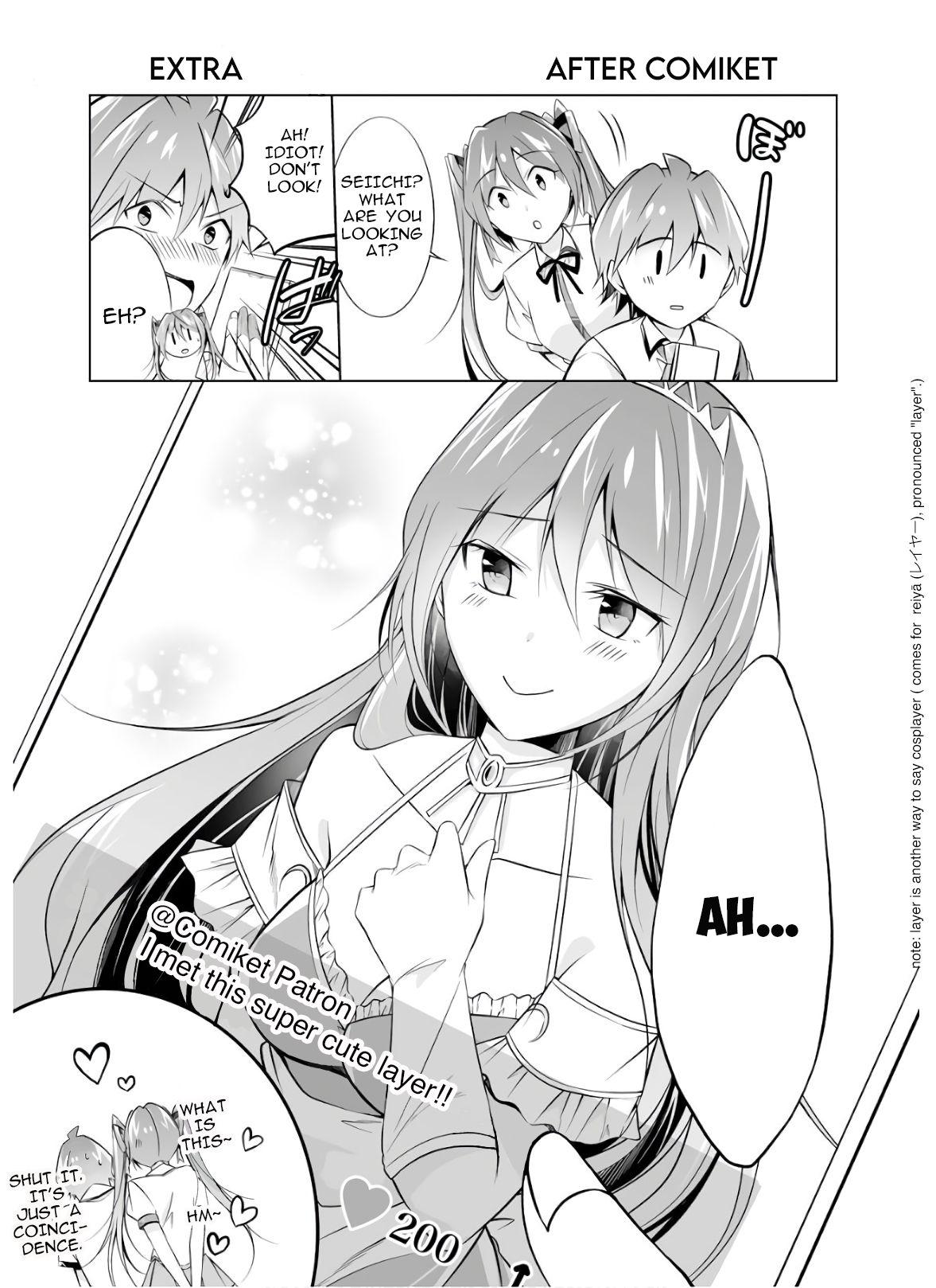 Real No Heroine Wa Irimasen! - Chapter 66.5