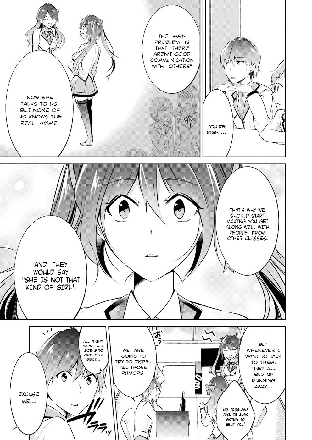 Real No Heroine Wa Irimasen! - Chapter 24