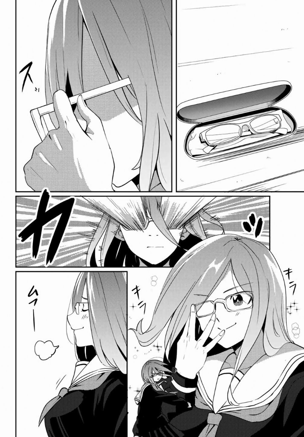 Yoko-San, Sugari Yoru. - Vol.2 Chapter 28: Today Is A Good Day To Wear Glasses