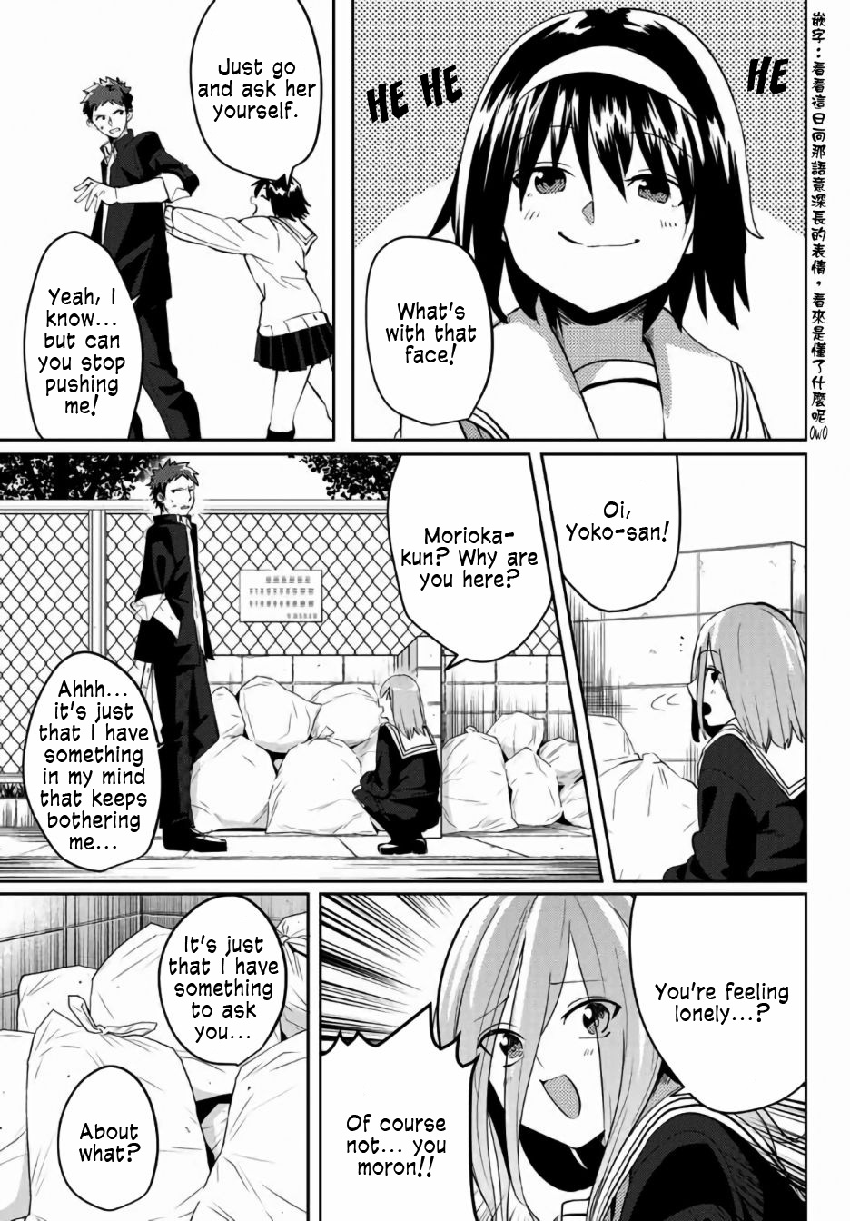 Yoko-San, Sugari Yoru. - Vol.2 Chapter 27: Yoko-San's Scandal