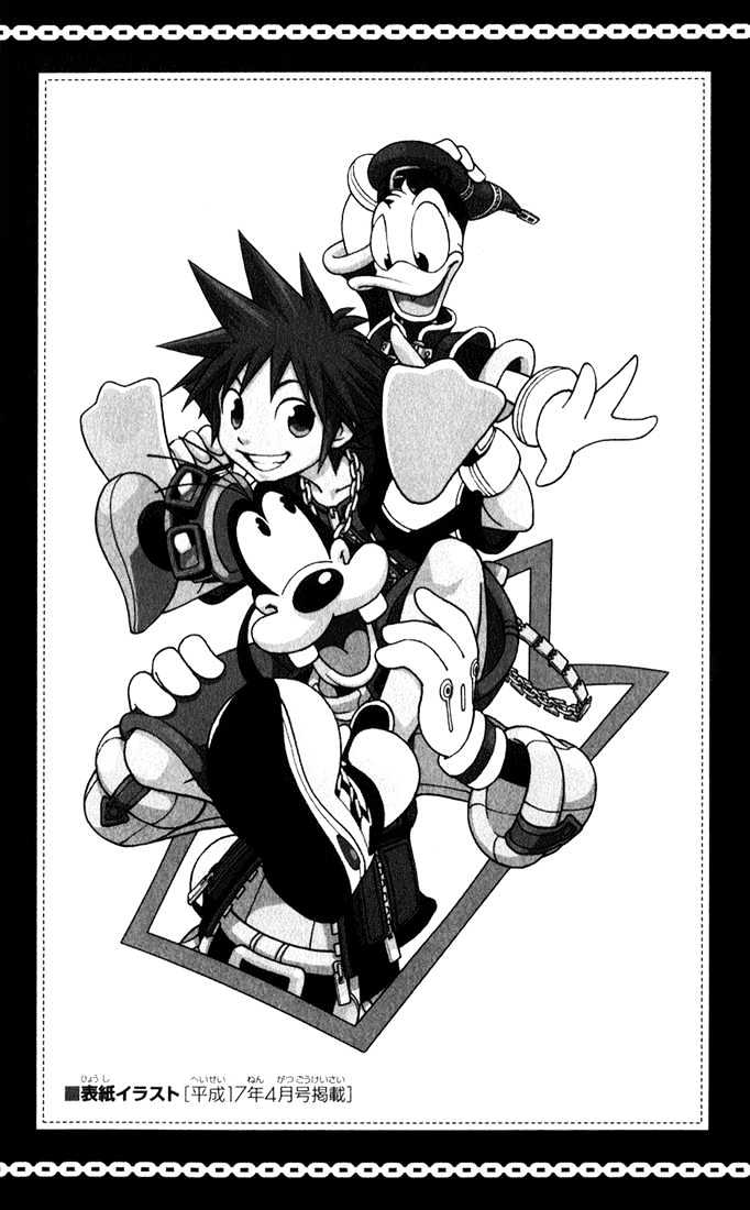 Kingdom Hearts: Chain Of Memories - Vol.1 Chapter 6 : Wish