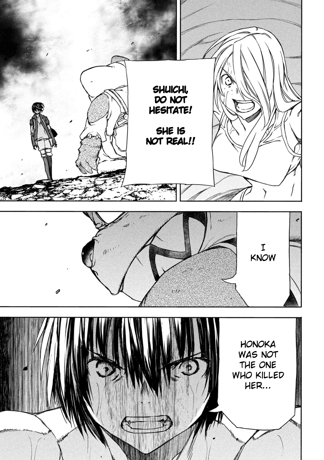 Gleipnir - Chapter 84