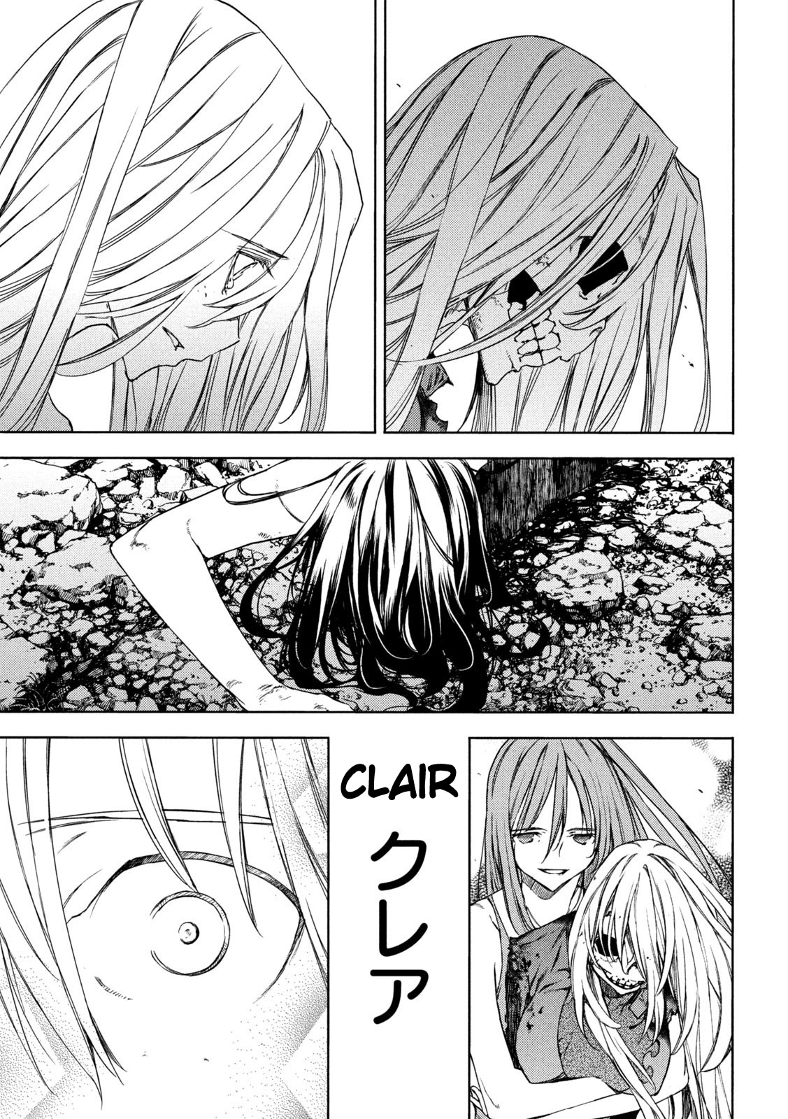 Gleipnir - Chapter 85