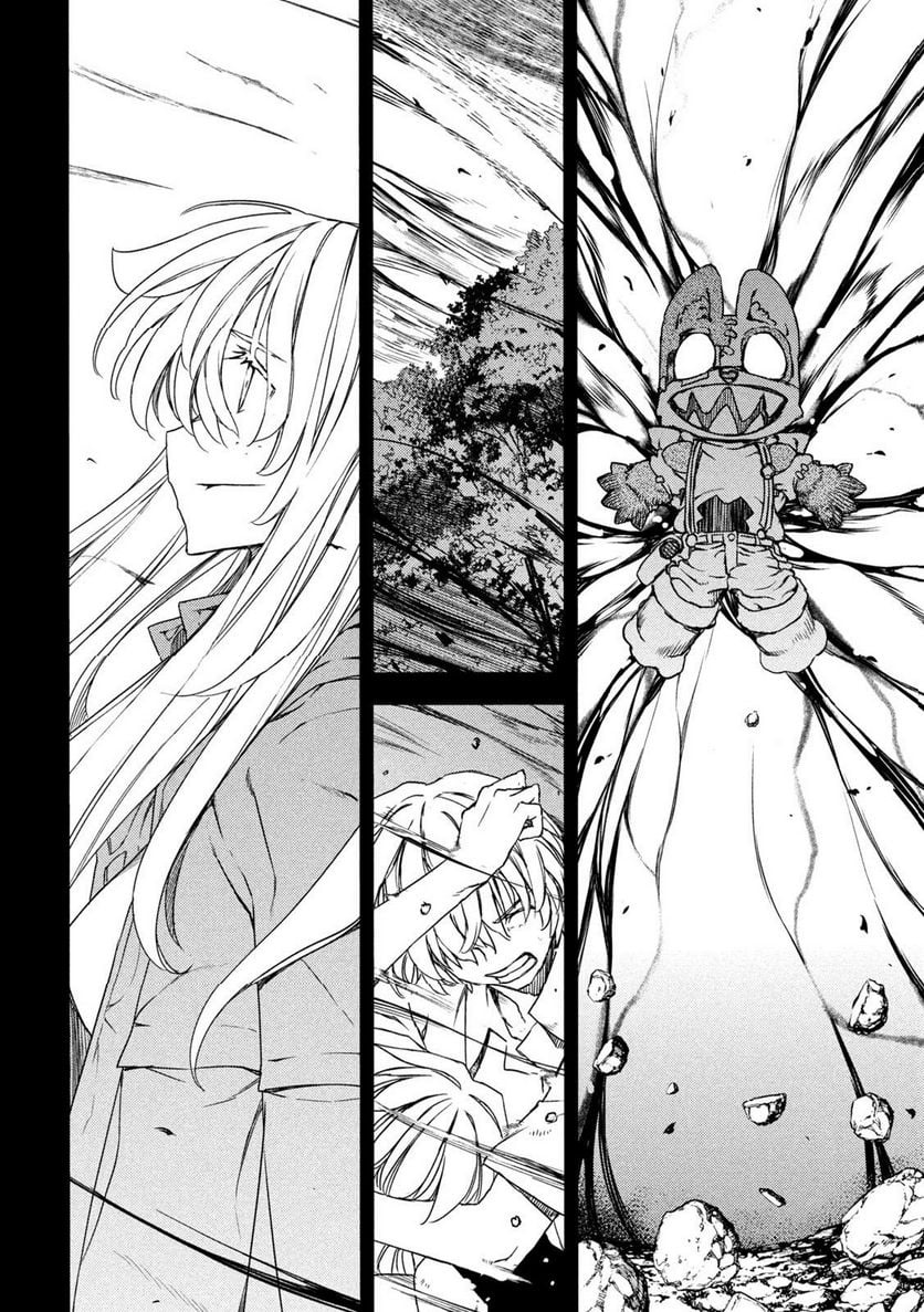 Gleipnir - Chapter 87