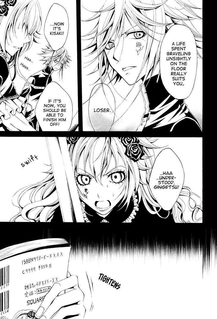 Diabolic Garden - Chapter 16