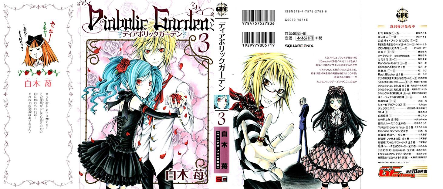 Diabolic Garden - Chapter 19