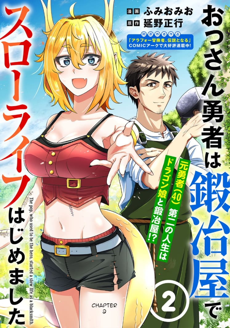 Ossan Yuusha Wa Kajiya De Slow Life Hajimemashita - Chapter 2