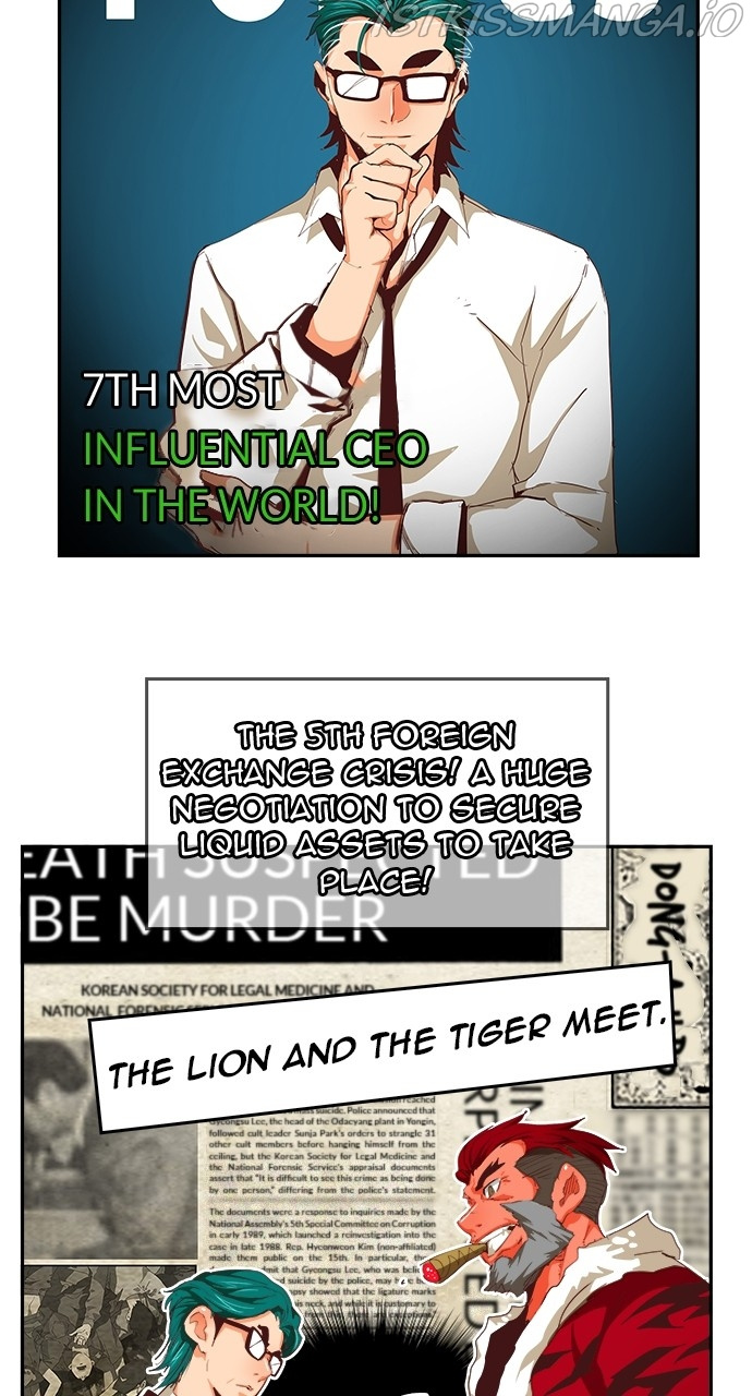 The God Of High School - Chapter 571